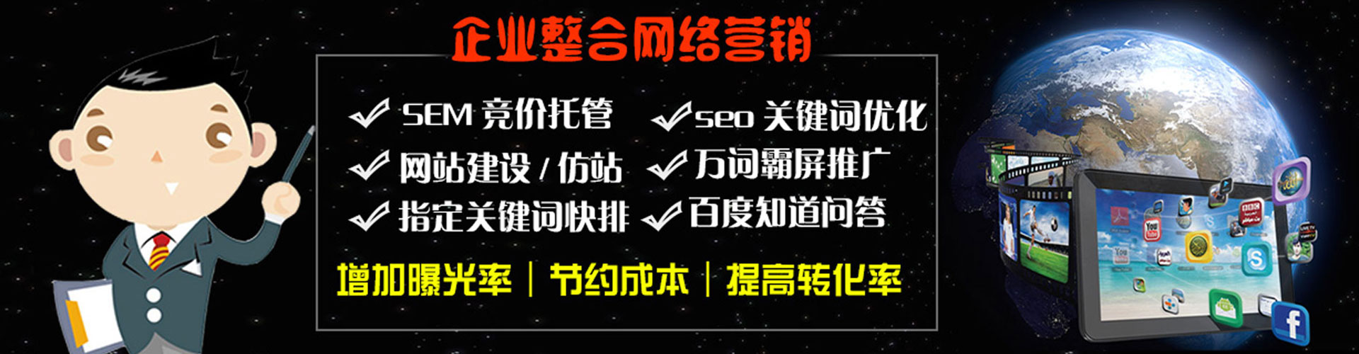 太原微博信息流